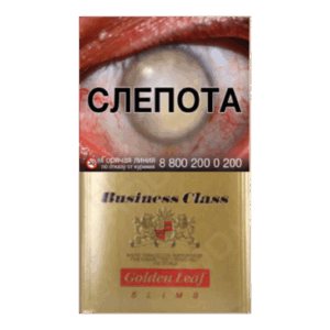 Сигареты Business Class Compact Gold (Бизнес Класс Компакт Голд)