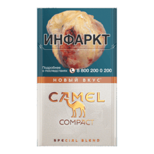 Сигареты Camel Special Edition Amber (Кэмэл Капучино)