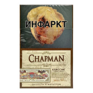 Сигареты Chapman Classic (Чапман Классик)