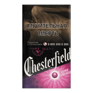 Сигареты Chesterfield Compact Remix Premium (Честерфилд Компакт Ремикс Ягоды)