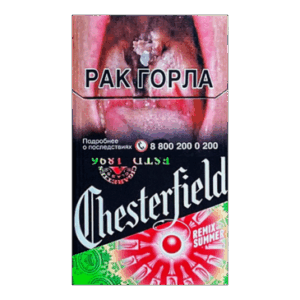 Сигареты Chesterfield Compact Remix Summer (Честерфилд Компакт Ремикс Арбуз)