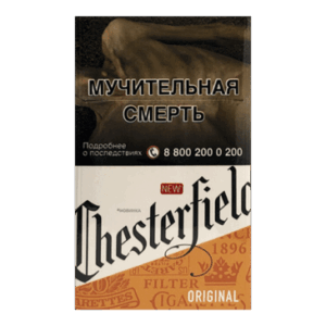 Сигареты Chesterfield Original (Честерфилд Оригинал)