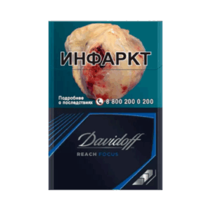 Сигареты Davidoff Reach Focus Black (Давыдов Рич Фокус черный)