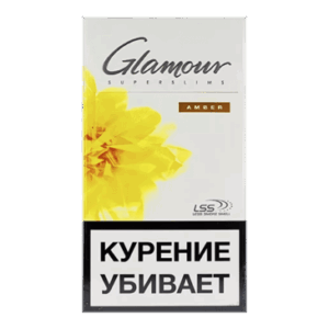 Сигареты Glamour Ammber (Гламур Желтый)