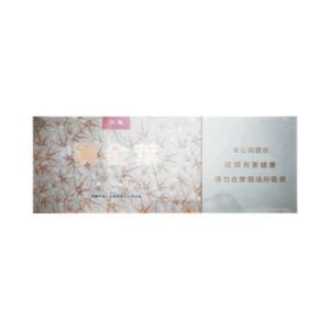 Сигареты Golden Leaf Slim 8 (Голден Лиф Суперслим 8), блок