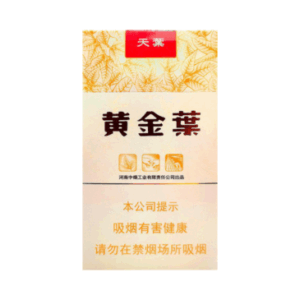 Сигареты Golden Leaf Slim 8 (Голден Лиф Суперслим 8), пачка