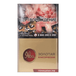 Сигареты Ява Золотая Классическая