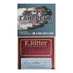 Сигареты K.Ritter Compact Cherry Flavor (К.Риттер Компакт Вишня)
