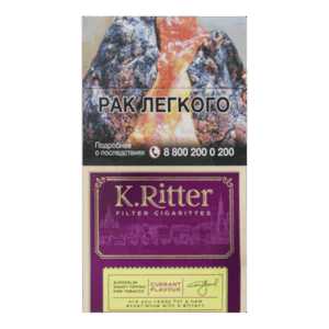 Сигареты K.Ritter Superslims Currant Flavor (К.Риттер Суперслим Смородина)