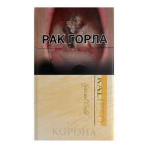 Сигареты Kalipso Special Gold (Калипсо Спешл Голд Нано)