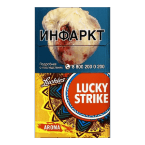 Сигареты Lucky Strike Compact Aroma Yellow (Лаки Страйк Компакт Арома Желтый)