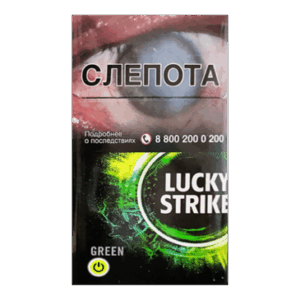 Сигареты Lucky Strike Compact Green (Лаки Страйк Компакт Зеленый)