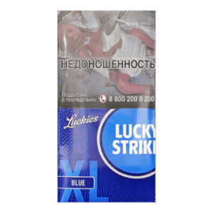 Сигареты Lucky Strike XL Blue (Лаки Страйк ХЛ Синий)