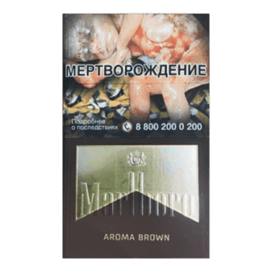 Сигареты Marlboro Aroma Brown (Мальборо Арома Браун)