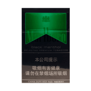 Сигареты Marlboro Black Menthol China (Мальборо Блек Ментол КНР), пачка
