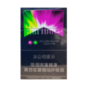 Сигареты Marlboro Double Burst China (Мальборо Дабл Берст КНР), пачка