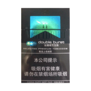 Сигареты Marlboro Double Burst Green China (Мальборо Дабл Берст Грин КНР), пачка