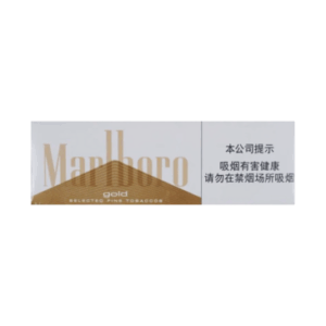 Сигареты Marlboro Gold China (Мальборо Голд КНР), блок