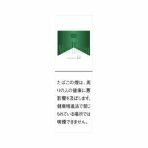 Сигареты Marlboro Menthol 8 Japan (Мальборо Ментол 8 Япония), блок