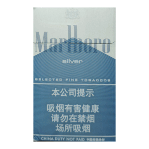 Сигареты Marlboro Silver China (Мальборо Сильвер КНР), пачка