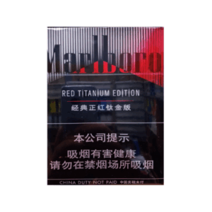 Сигареты Marlboro Titanium Red China (Мальборо Титаниум Ред КНР), блок