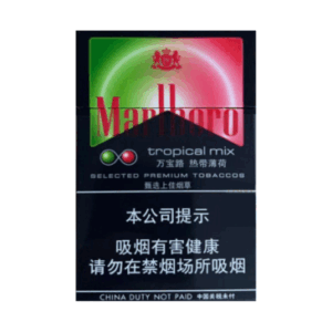 Сигареты Marlboro Tropical Mix China (Мальборо Тропикал Микс КНР), пачка
