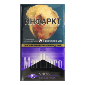 Сигареты Marlboro Vista Forest Mist (Мальборо Виста Лесные Ягоды)