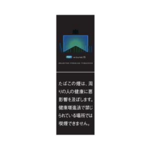 Сигареты Marlboro W-Burst 5 Japan (Мальборо Дабл Ю Бэрст 5 Япония), блок