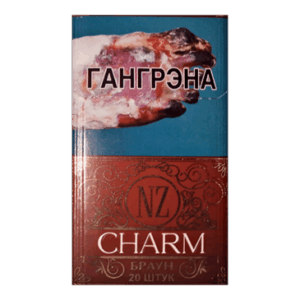Сигареты NZ Charm Браун (НЗ Шоколад Компакт)