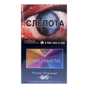 Сигареты Parliament Tropical Voyage Compact (Парламент Тропик Вояж Компакт)