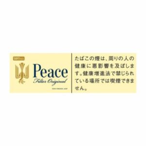 Сигареты Peace Filter Original Soft Pack (Japan) (Пис Фильтр Оригинал блок) (Япония)