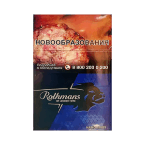 Сигареты Rothmans Royals Nano (Ротманс Роялс Нано)