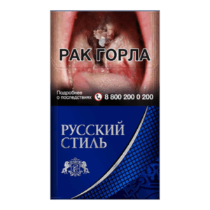 Сигареты Русский Стиль Эталон Компакт