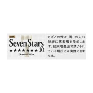 Сигареты Seven Stars 10 (Japan) (Севен Старс 10 блок) (Япония)