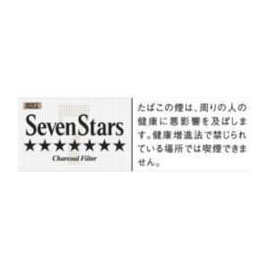 Сигареты Seven Stars 14 Soft Pack (Japan) (Севен Старс 14 блок) (Япония)