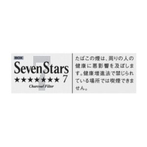 Сигареты Seven Stars 7 (Japan) (Севен Старс 7 блок) (Япония)