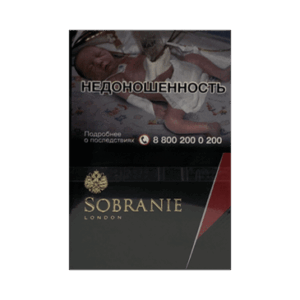 Сигареты Sobranie Blacks Nano (Собрание Черное Нано)