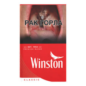 Сигареты Winston Classic (Винстон Красные)