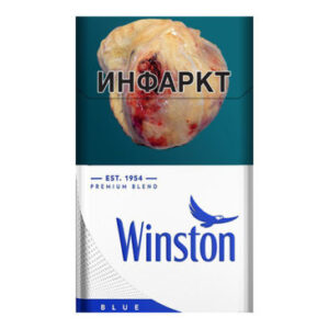 Сигареты Winston Blue (Винстон Блю Казахстан)