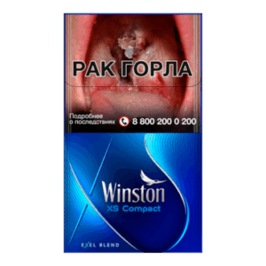 Сигареты Winston XS Compact (Винстон Компакт)