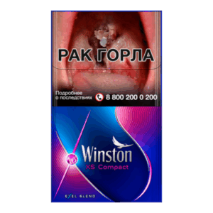Сигареты Winston XS Compact Electro (Винстон Компакт Кнопка Ягоды)