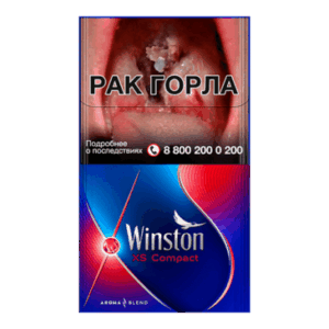 Сигареты Winston XS Compact Flame (Винстон Компакт Флейм Фрукты Кнопка)