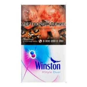 Сигареты Winston XStyle Dual (Винстон Дуал)